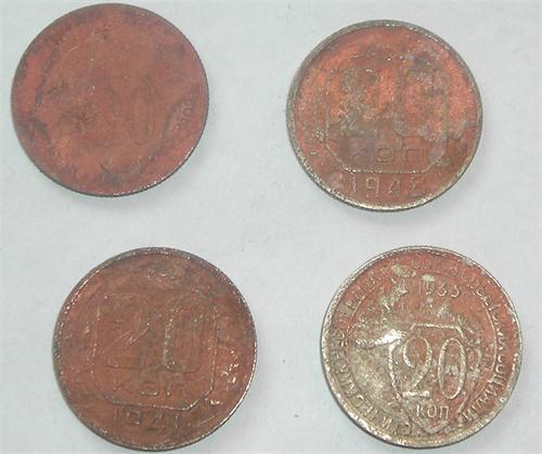 20 копеек