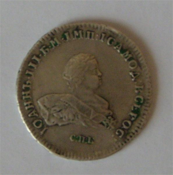 фуфло