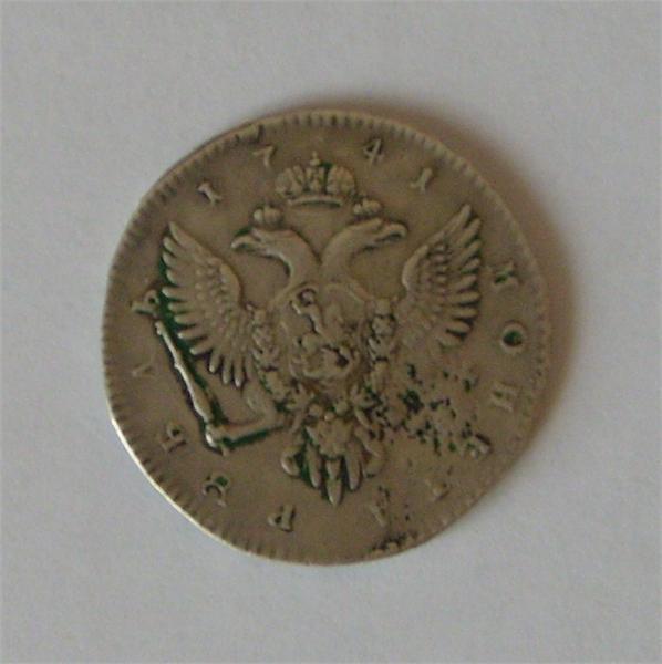фуфло
