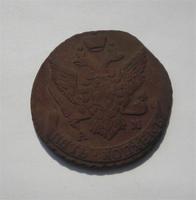 5 копеек 1794 АМ