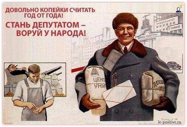 Чиновники