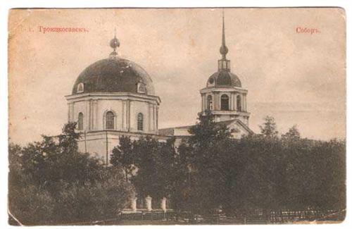 Троицкосавск. Собор.