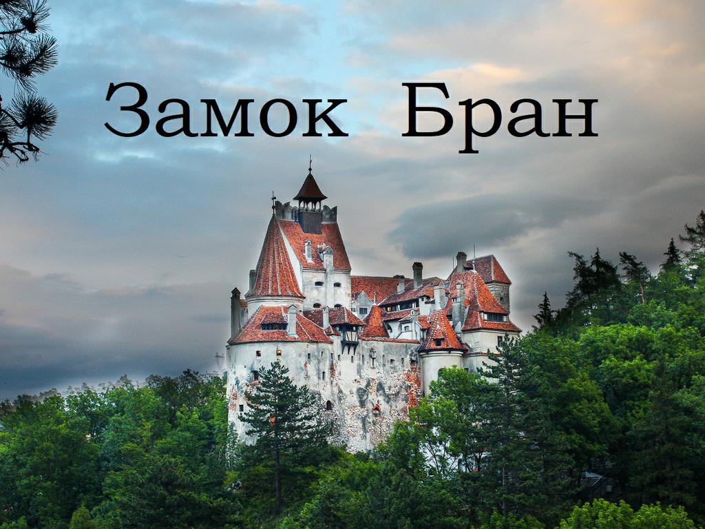 в