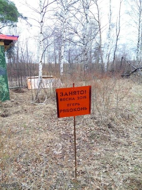 укцук