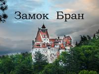 в