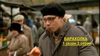 в
