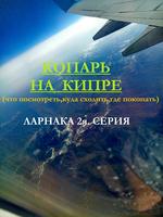 кукук