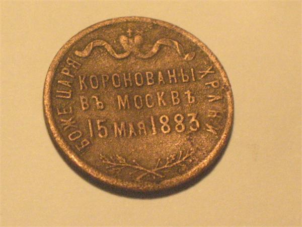 Вексель