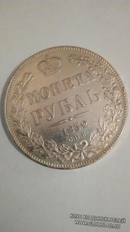 1832