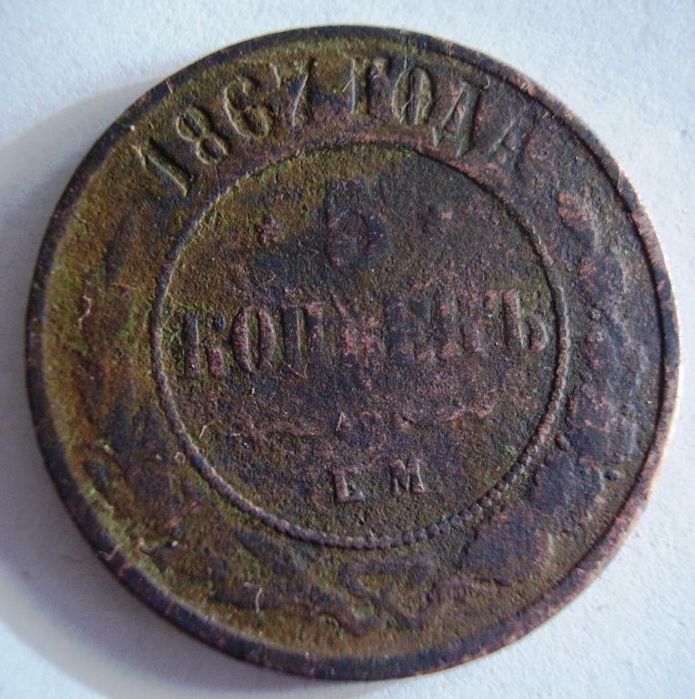 P1010160