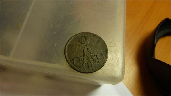 копейка 1856
