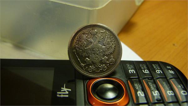 20 копеек