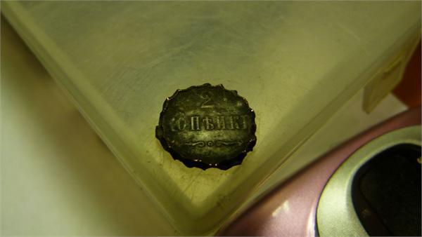 вандализм