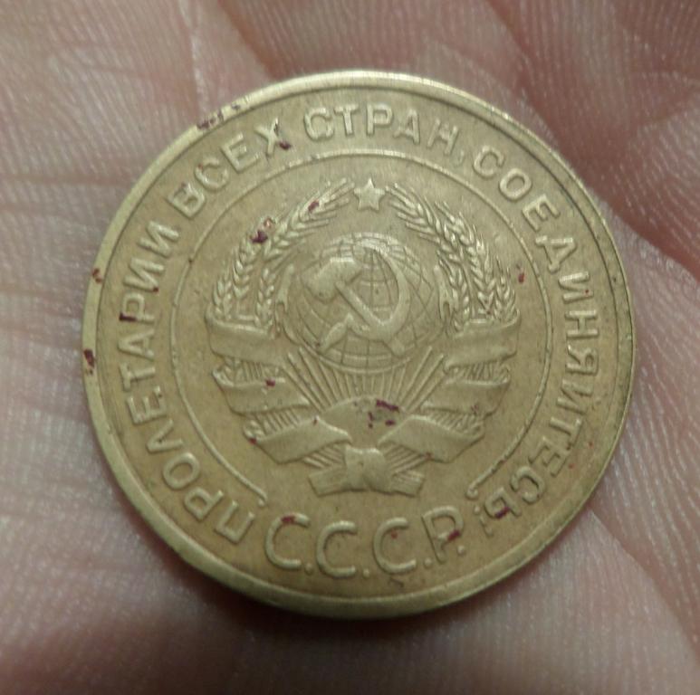 5 коп 1935 ст