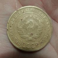 5 коп 1935 ст