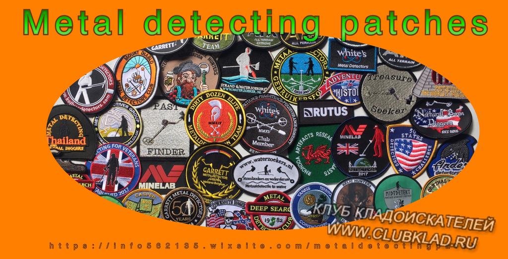 Metal detecting patches