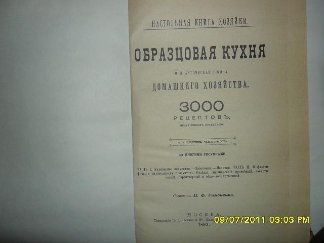 книга