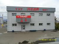 SAM_0961-1