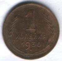 ВАЗ-2101