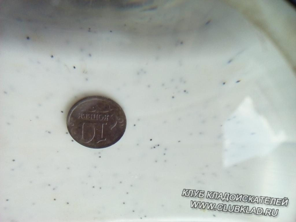 10 коп 2001г