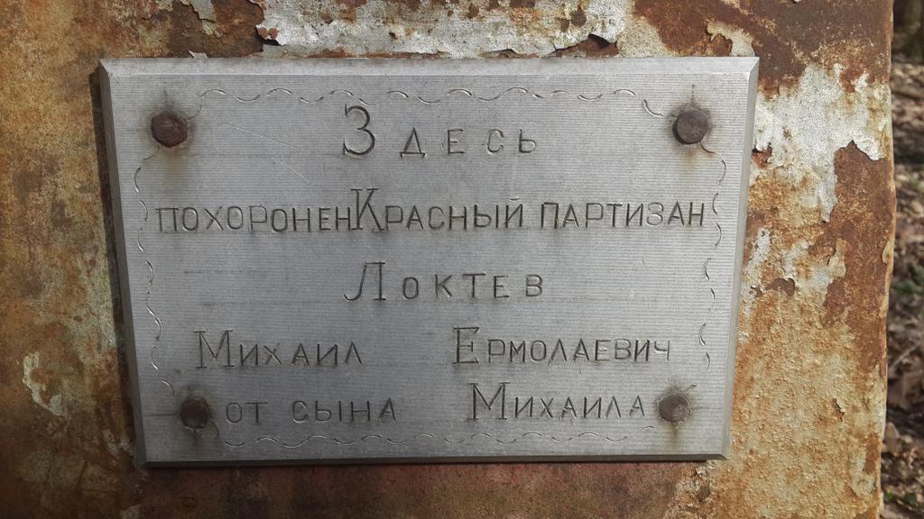 Надо будет поискать рядом