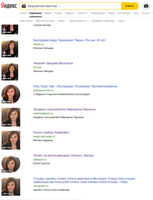 многоликий янус