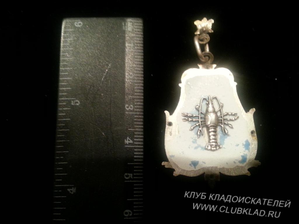 Именной знак.