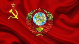 Рожденный в СССр