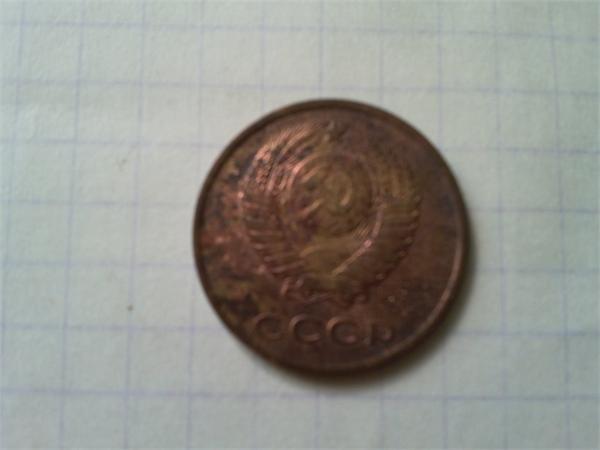 3 коп 1961г вид сзади