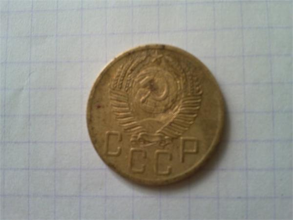 5 коп 1953г вид сзади