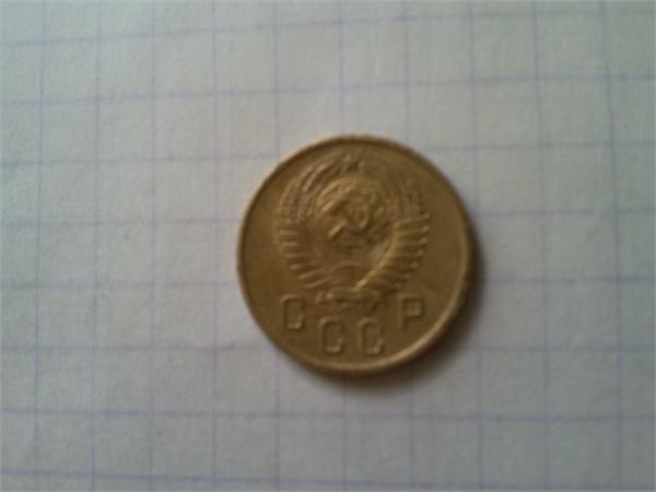 2 коп 1957г сзади