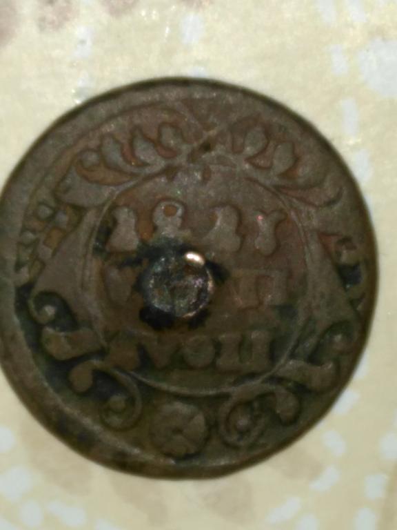 Пуговица  1737 год обратная сторона надпись год ниже полк