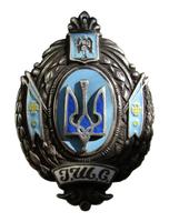 Серебро, емаль!