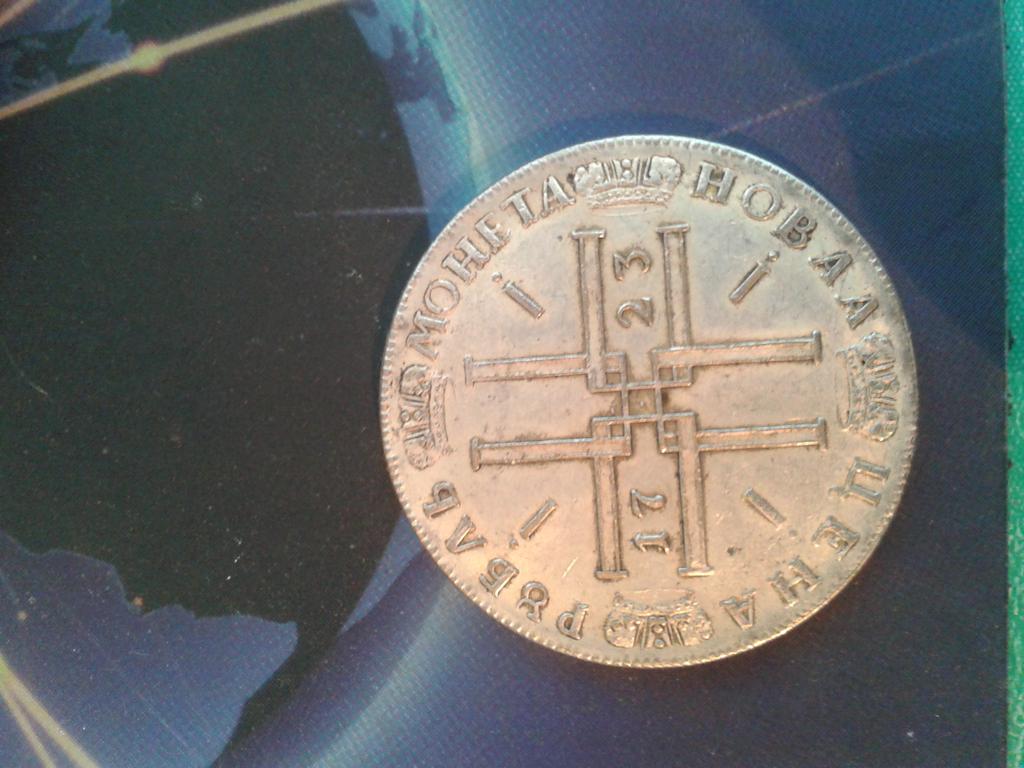 Монета 1723