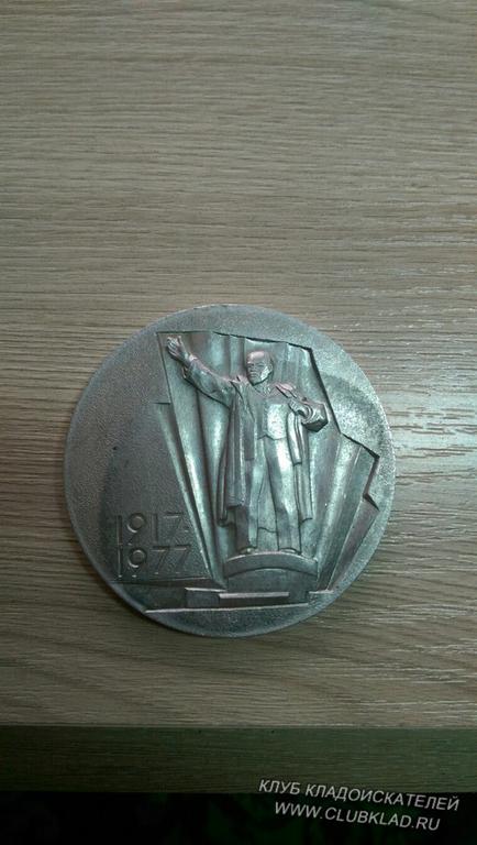 ленин
