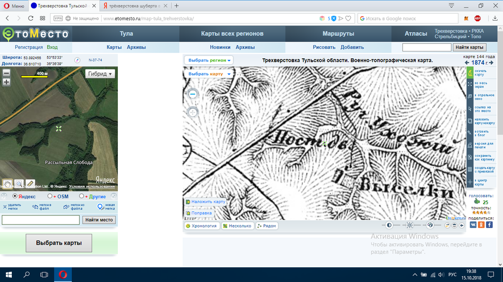 постоялый двор
