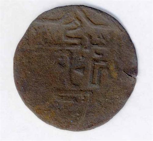 Самарканд, хан Кайду, 668-701 г.х.