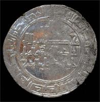 Караханид. Obv. Taraz 405 with Ahmad al-Khassah (see Kochnev 392), bit different Rev. = Qutb al-Dawla (instead of Shams al-Dawla!) Khan Muhammad b.'Ali Yinal-tegin. A very interesting and highly important specimen!