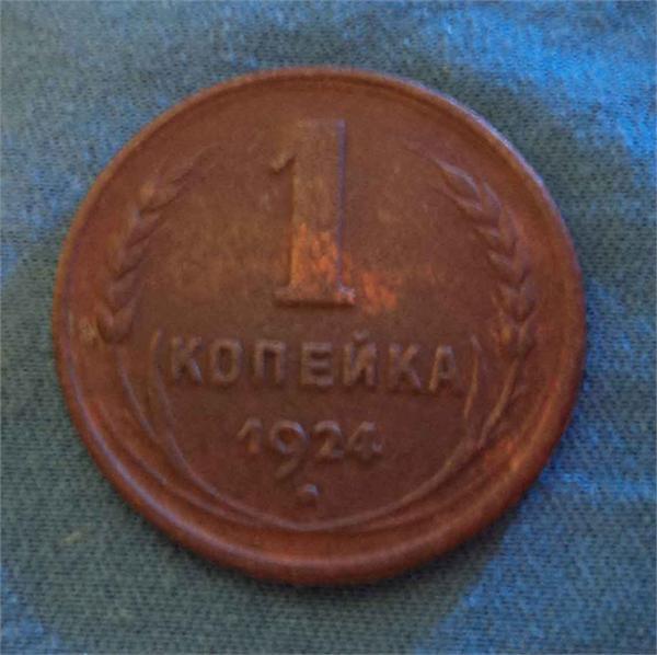 монета