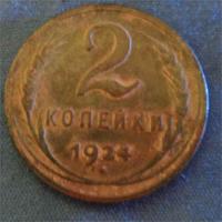 монетка