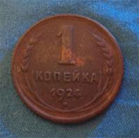 монета