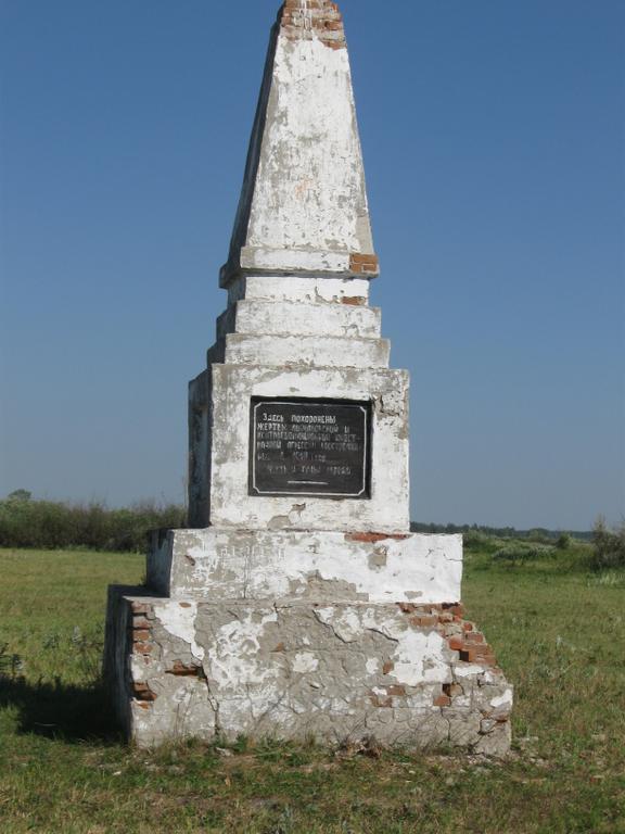 Была, и есть история
