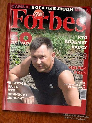 Forbes