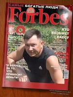 Forbes