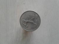 Полтинник 1924 г.