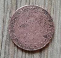 5 копеек 1924г.