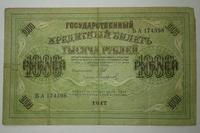 1000 руб.