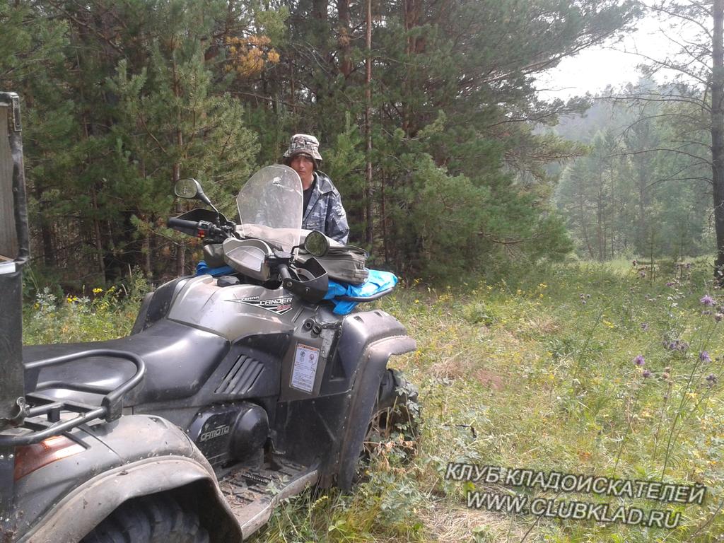 Место где когда то стояла водяная мельница.