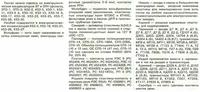 Драгметаллы вокруг нас