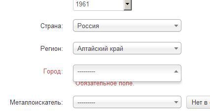 Глюк